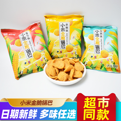 椒巴客小米金脆锅巴多味可选