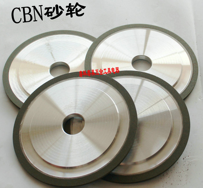 j立方氮化硼砂轮 磨轴承工具高速淬火钢180*4 金刚石砂轮 cbn砂轮