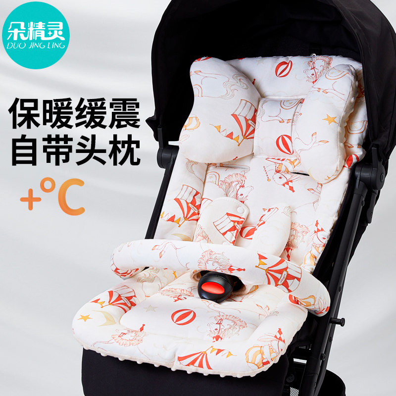 婴儿推车坐垫双面棉垫秋冬宝宝遛娃神器餐椅通用躺垫儿童bb车垫子