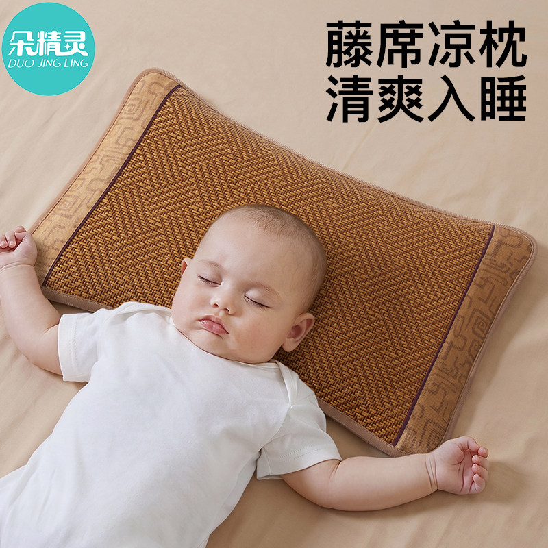 【A类藤席】婴幼儿专用枕头凉枕图片