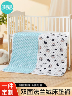 毛毯垫被 幼儿园专用床垫儿童拼接床褥子宝宝婴儿床褥垫新生儿冬季