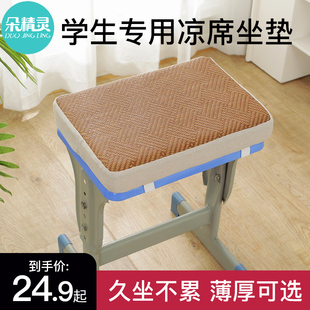 屁垫椅子软垫子凳子服装 小学生加厚坐垫增高夏季 厂板凳屁股座椅垫
