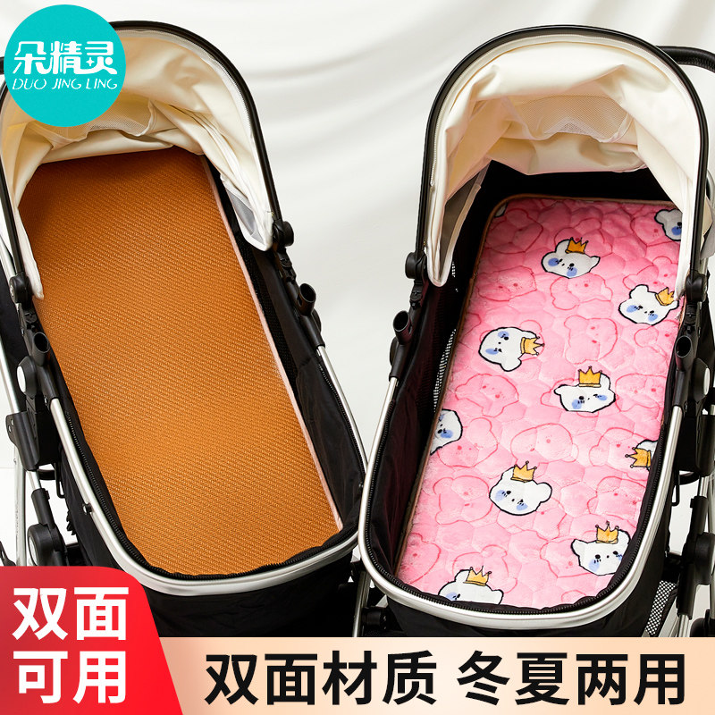 婴儿车坐垫冬季宝宝推车躺垫双面加厚尿布台垫子通用儿童摇篮睡垫