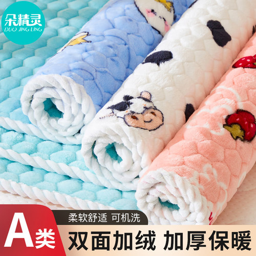 【加绒加厚】儿童幼儿园床垫褥子