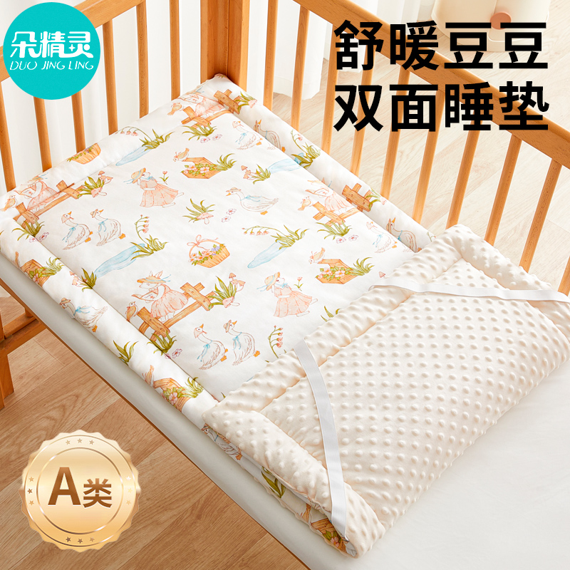 婴儿床垫儿童拼接床褥子宝宝幼儿园专用睡垫纯棉垫被a类软垫冬季