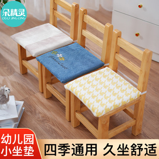 宝宝小板凳坐垫儿童小学生凳子加厚屁垫软垫 幼儿园专用椅子垫四季