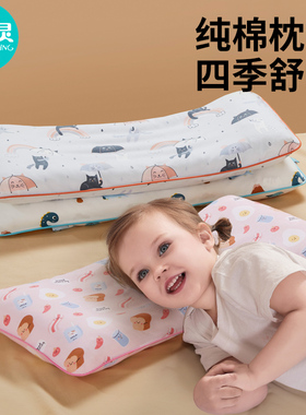 儿童专用纯棉全棉枕套30x50cm宝宝小孩枕芯内胆套32x62婴儿枕头套