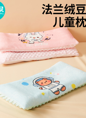 A类儿童专用枕套30x50豆豆绒小枕头套62×32cm宝宝冬季婴儿小尺寸