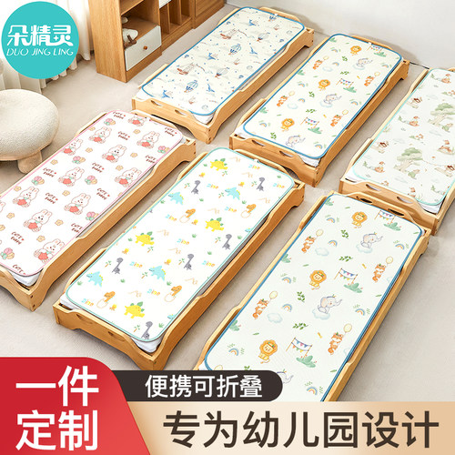婴儿凉席新生儿可用透气冰丝席