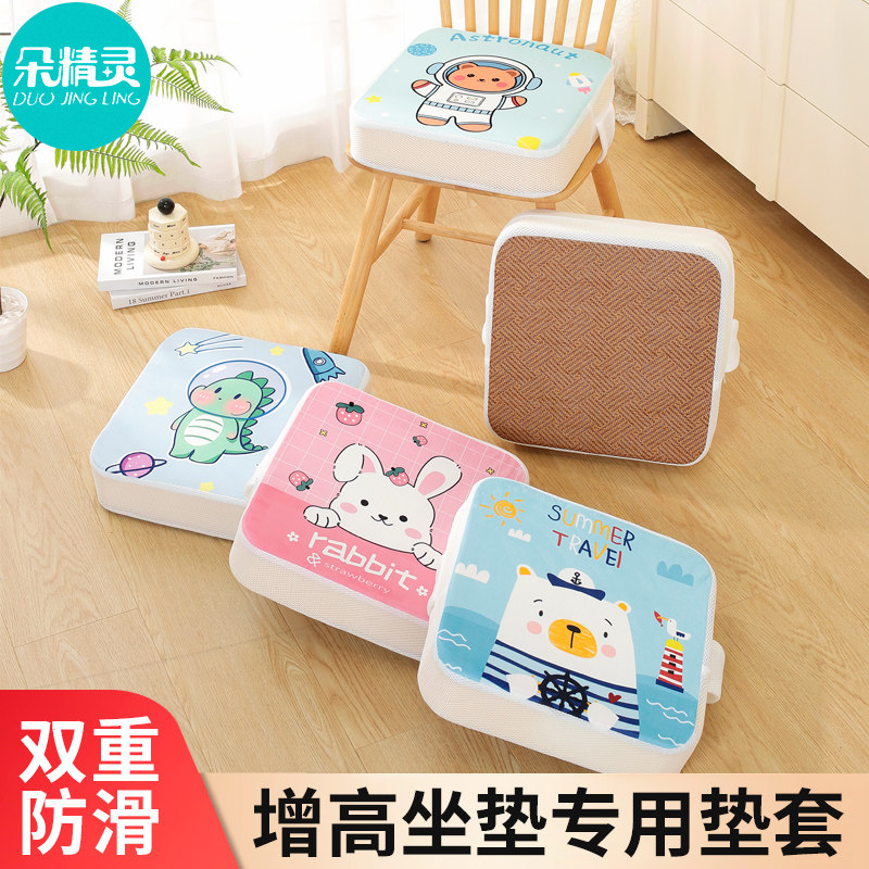 儿童增高垫宝宝座椅餐椅加厚加高坐垫小学生吃饭椅子椅垫垫套冬季,居家布艺,椅垫,淘宝优惠券,粉丝福利购,淘宝优惠卷
