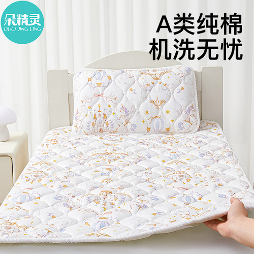 【A类亲肤】婴童专用床垫小褥子