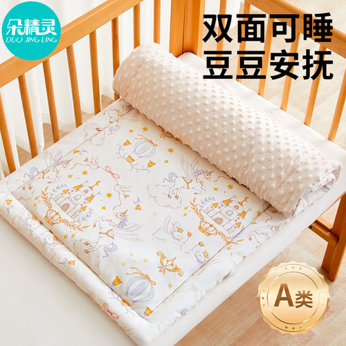 【加绒加厚】A类婴童床垫褥子