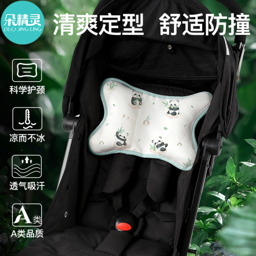 婴儿推车蝴蝶枕头遛娃神器防撞
