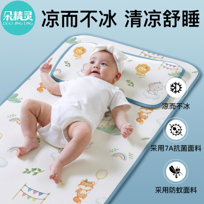 【和红疹热痱说拜拜！】婴儿凉席