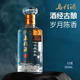 乌程酒38度秘藏52度珍藏白酒单瓶装 商务婚宴送礼 500ml