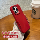 勃艮第红色液态硅胶适用苹果16ProMax手机壳Ai按键全包iphone17新款 防摔保护壳16plus相机键保护套15pm外壳