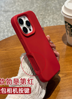 勃艮第红色液态硅胶适用苹果16ProMax手机壳Ai按键全包iphone17新款防摔保护壳16plus相机键保护套15pm外壳