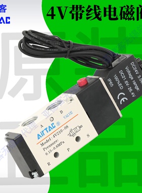 亚德客出线式电磁阀4V11006BI 4V21008AI DC24V AC220V电压带线