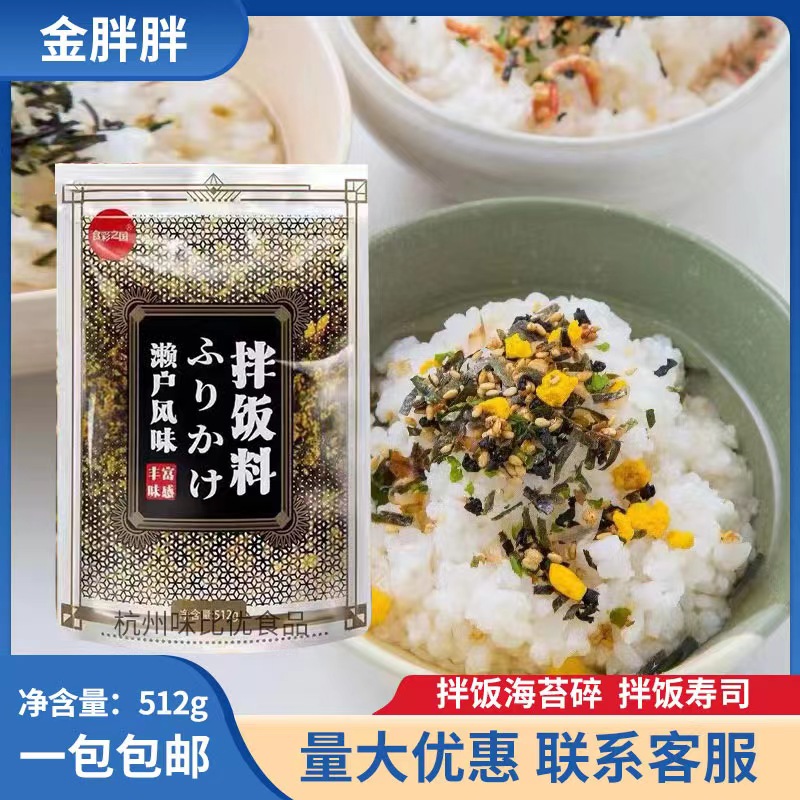 日本食材香松美味研金胖胖香松500g 瀨戶香松 拌飯海苔香松包郵