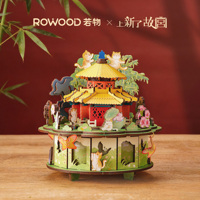 若物故宫御猫千秋音乐盒拼装积木