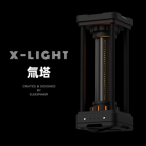 eleksmaker拟氚管电子管音乐频谱