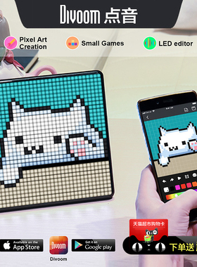 点音divoom Pixoo像素相框车窗蓝牙LED显示屏幕家居酒吧挂墙装饰