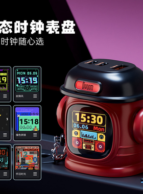 点音电墩墩65W充电头氮化镓快充插头适用于苹果16华为安卓平板电脑手机充电器桌面充电站桌搭摆件男生日礼物