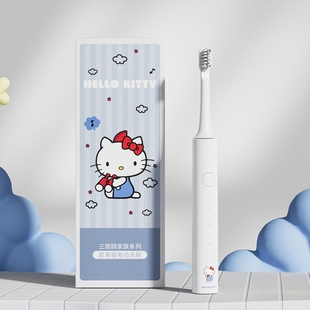 Kitty电动牙刷女学生软毛可爱实用凯蒂猫生日礼物礼盒装带替换头