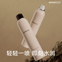 WINDCCI海马体化妆品门店同款柔雾保湿喷雾持久不脱妆不卡粉