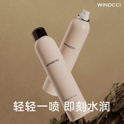WINDCCI海马体保湿喷雾