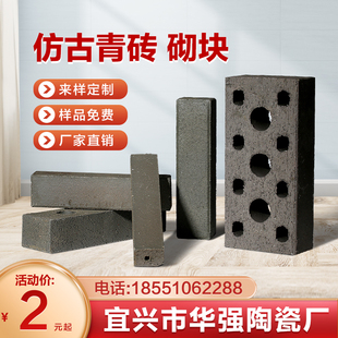 铺地仿古小青砖块地砖烧结多孔空心真空砌墙老款砖八五条九五金砖
