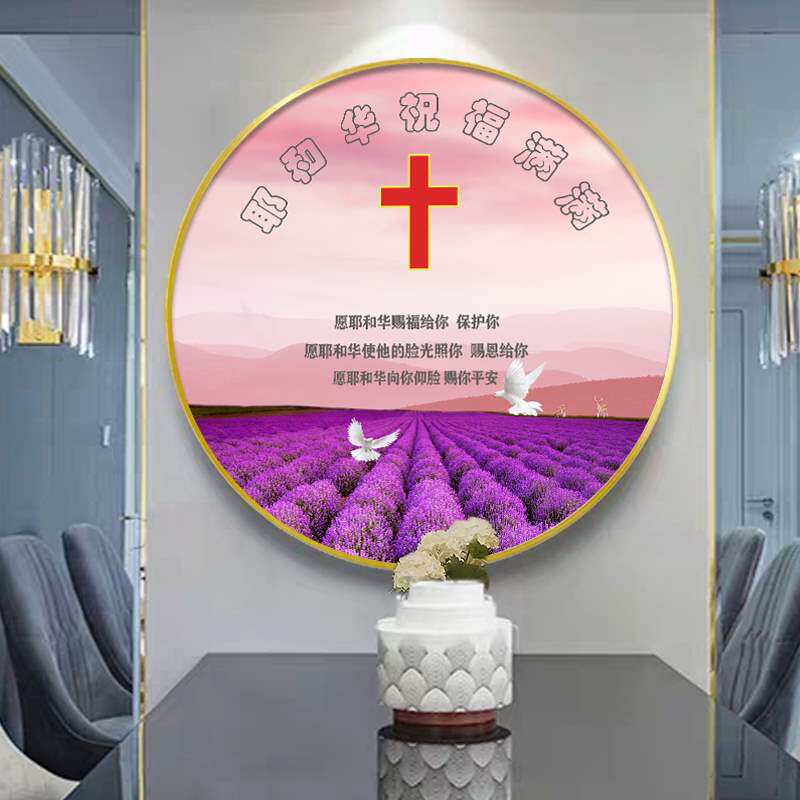 耶稣画像教堂价格 耶稣画像教堂图片 星期三