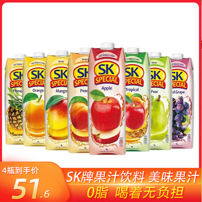 sk原装进口100％菠萝汁果蔬饮料