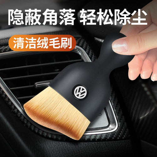 【品质榜TOP】汽车内饰清洁刷子