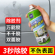 除胶剂家用去胶神器强力汽车专用玻璃双面胶带粘痕不干胶清除
