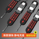 静电拖地带汽车防静电带接地条耐磨车载排气管车用静电消除释放器