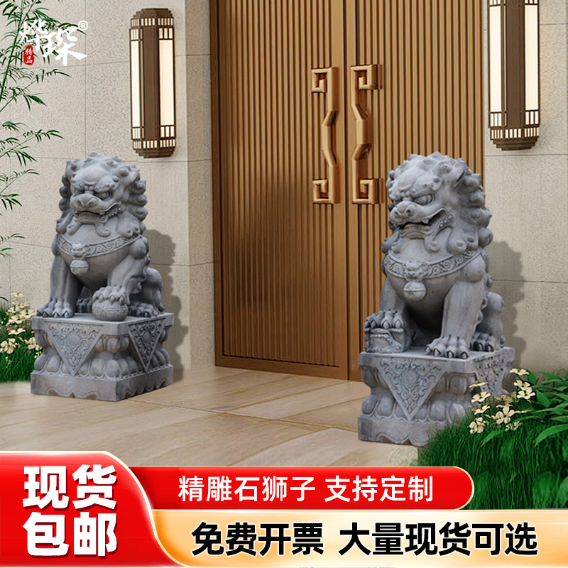 青石小号石狮子石雕一对家用镇宅招财摆件自建房别墅大门口墓地前