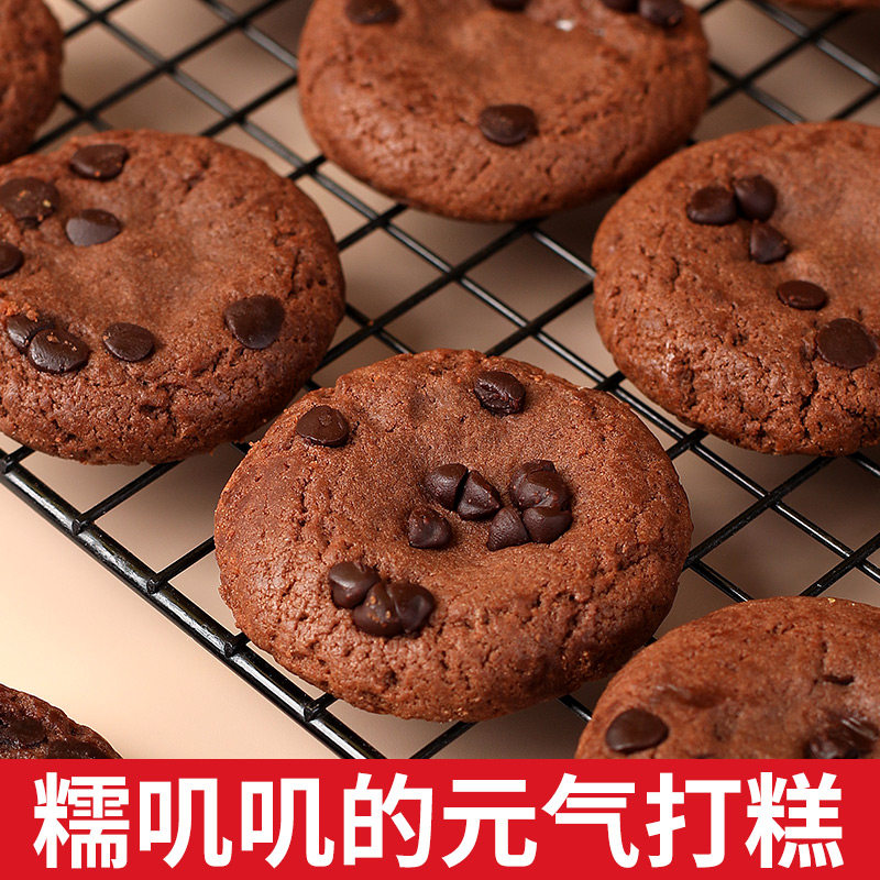 韩式元气打糕软曲奇糯叽叽糕点营养早餐网红零食麻薯夜宵充饥男生,零食/坚果/特产,中式糕点/新中式糕点,淘宝优惠券,粉丝福利购,淘宝优惠卷