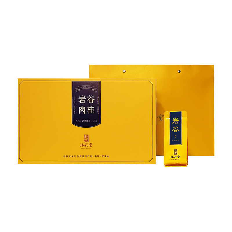 岩谷·肉桂 1500