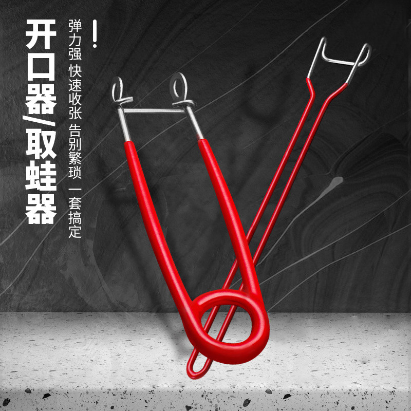 雷蛙黑鱼开口器取钩器钓鱼图片