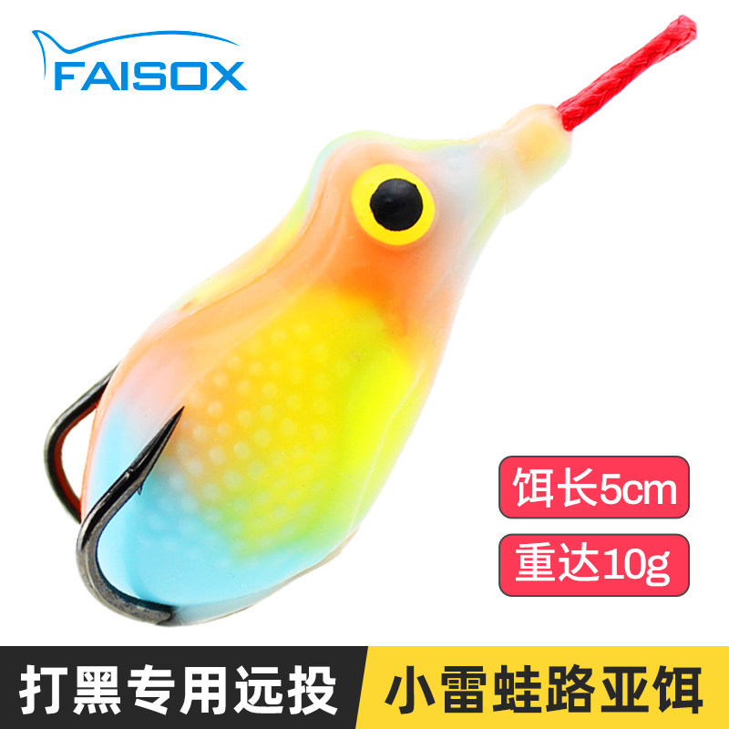 雷蛙路亚饵远投浮水饵