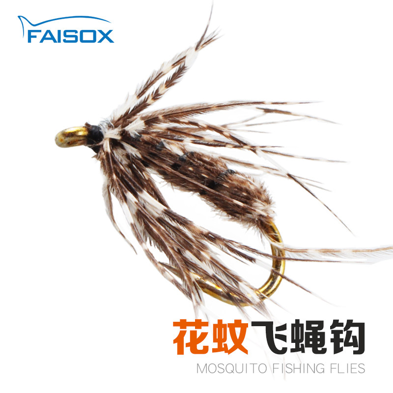 花蚊飞蝇钩路亚饵仿真拟饵