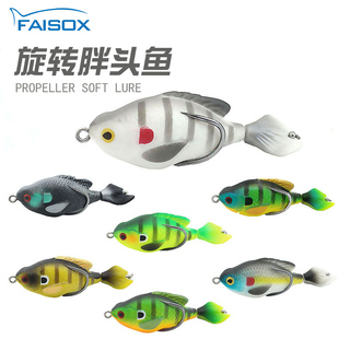路亚旋转胖头鱼弹涂鱼水上拖拉机防挂底翘嘴套装软饵仿生淡水黑鱼