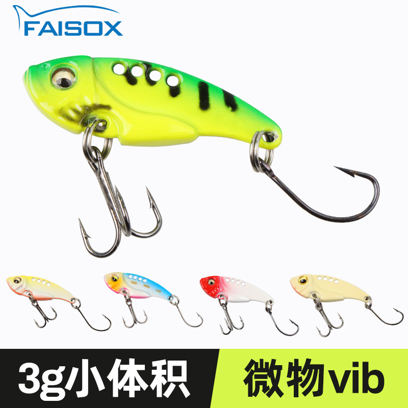 微物vib路亚假饵铁板饵套装翘嘴鲈鱼亮片远投淡水通杀全套装鱼饵,户外/登山/野营/旅行用品,路亚饵,淘宝优惠券,粉丝福利购,淘宝优惠卷