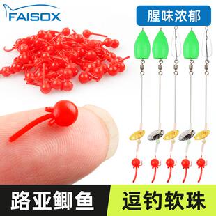 鲫鱼路亚饵动态软珠逗钓饵线组浮水珠带尾巴钓鱼反底钓仿生假饵