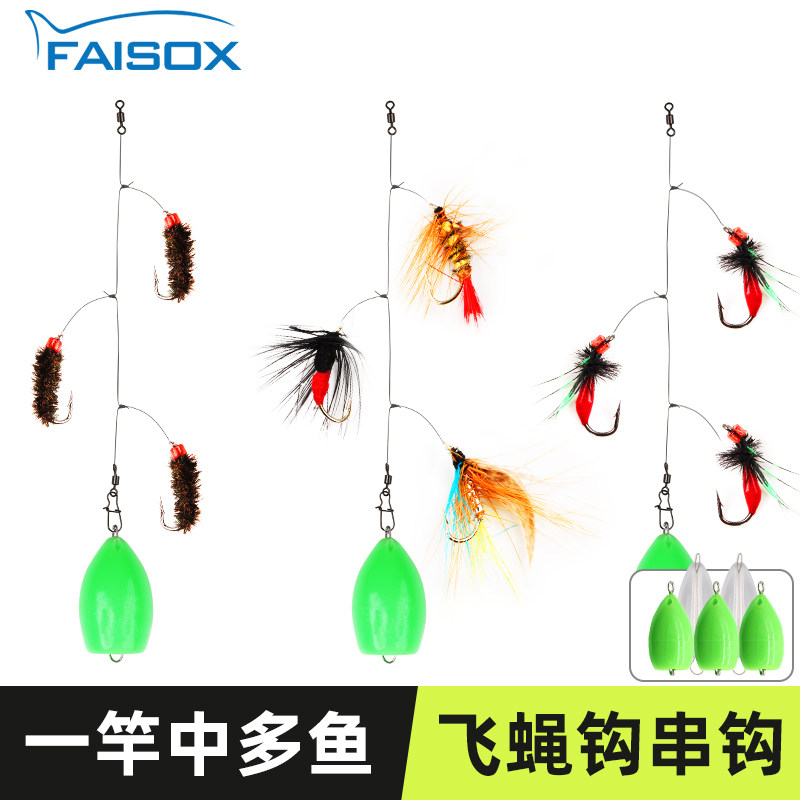 飞蝇钩串钩路亚假饵
