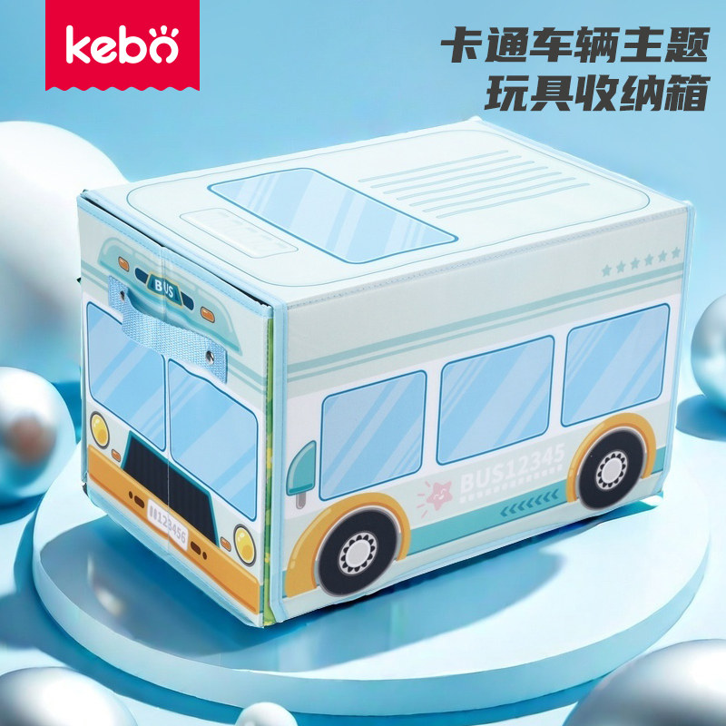 儿童汽车纸盒可折叠积木收纳宝宝整理玩具桶6岁3男孩过家家游戏垫,玩具/童车/益智/积木/模型,过家家玩具,淘宝优惠券,粉丝福利购,淘宝优惠卷