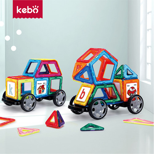 科博镂空强磁磁力片儿童益智拼图