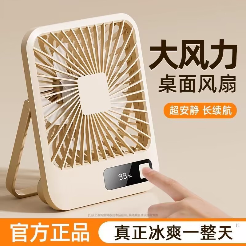 2025新款小风扇usb充电插电两用学生宿舍卧室床头迷你随身便携式小型台式手持超静音大风力办公室桌面电风扇