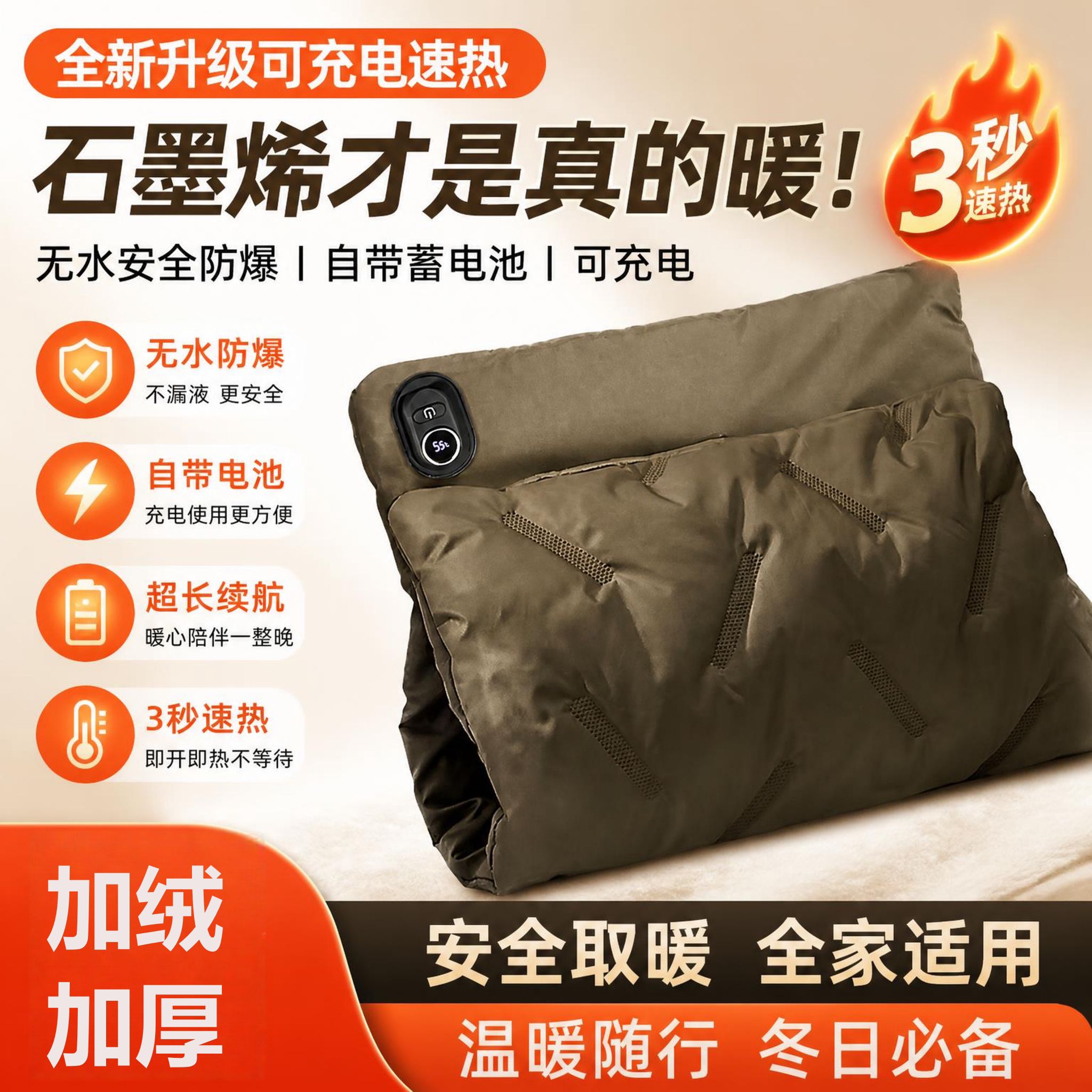 2026新款石墨烯usb充电暖手宝学生宿舍便携式无水安全防爆自发热暖手袋冬天暖手神器送女生妈妈生日礼物